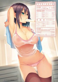 小蝶和暮光的欢乐SM