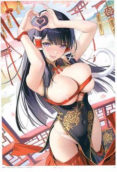 妖狐退魔巫女的紧缚劫难